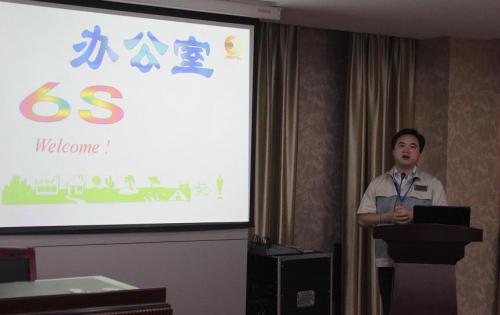 合肥高科召開6S專項整頓、整治工作會議，以及OA管理系統(tǒng)培訓