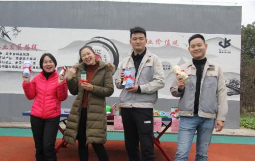 開心迎雙節(jié)，快樂高科人 ——合肥高科與您一起迎新年！