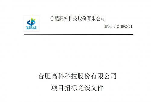 壓機(jī)支撐板自動(dòng)組裝機(jī)設(shè)備竟談文件